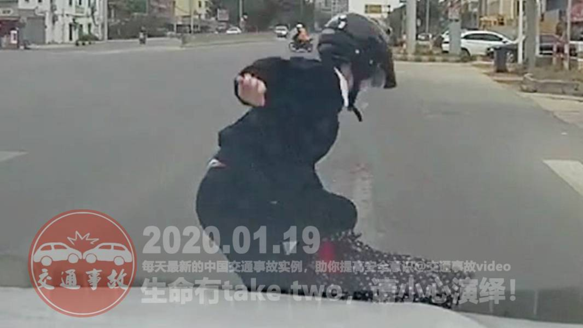 中国交通事故20200119:每天最新的车祸实例,助你提高安全意识